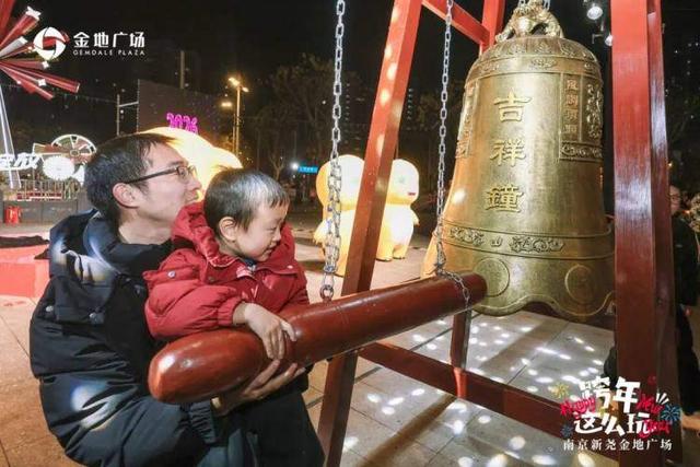 南京栖霞喜迎“开门红”，文旅商齐出圈！