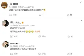 电闪雷鸣，昆明突降大雨！未来几天，云南天气……图片