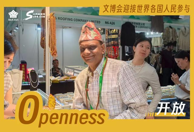 海报｜A～Z，看山西文博会的国际范儿