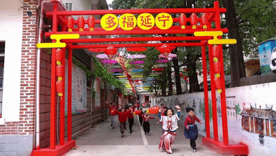 2026元旦，涵江萝苜田放大招啦！来祈福，赢好礼，享优品！