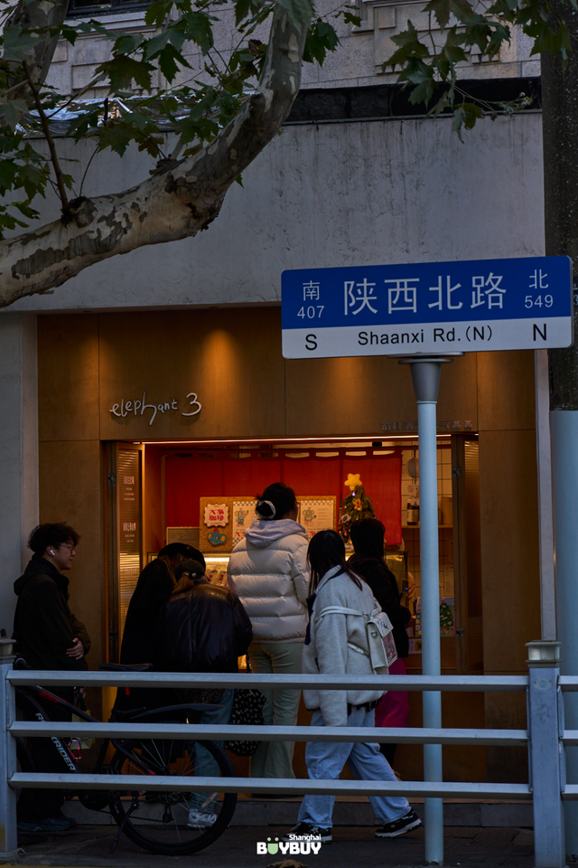 “今年元旦！我来静安只做1件事 ”