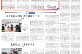 法官是个什么官？图片