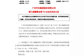 广汽集团携手小马智行，全面加码Robotaxi布局图片