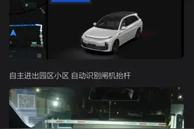 车展速递丨理想汽车11月底推送“车位到车位”智驾功能 今年已累计完成17次产品OTA升级图片