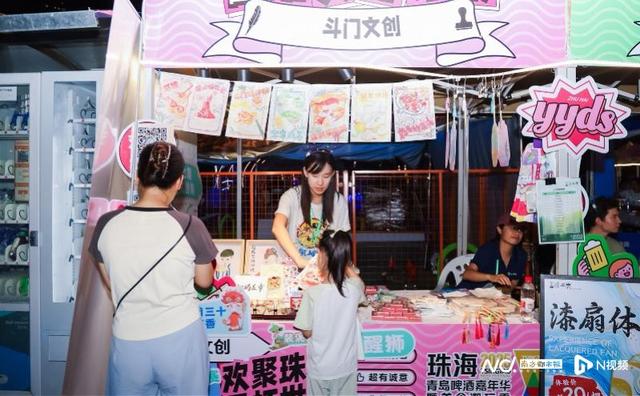 珠海青岛啤酒嘉年华启幕，白蕉海鲈宴引爆夏日