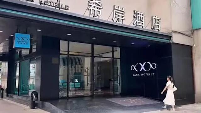 男子在成都一酒店使用浴巾发现大片血迹，担心染病要求赔偿，酒店质疑对方敲诈：客人可请机构上门取样送检