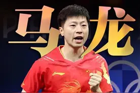 创造历史！马龙成中国奥运史上首个“六金王”，下一个“多金王”会是谁？图片