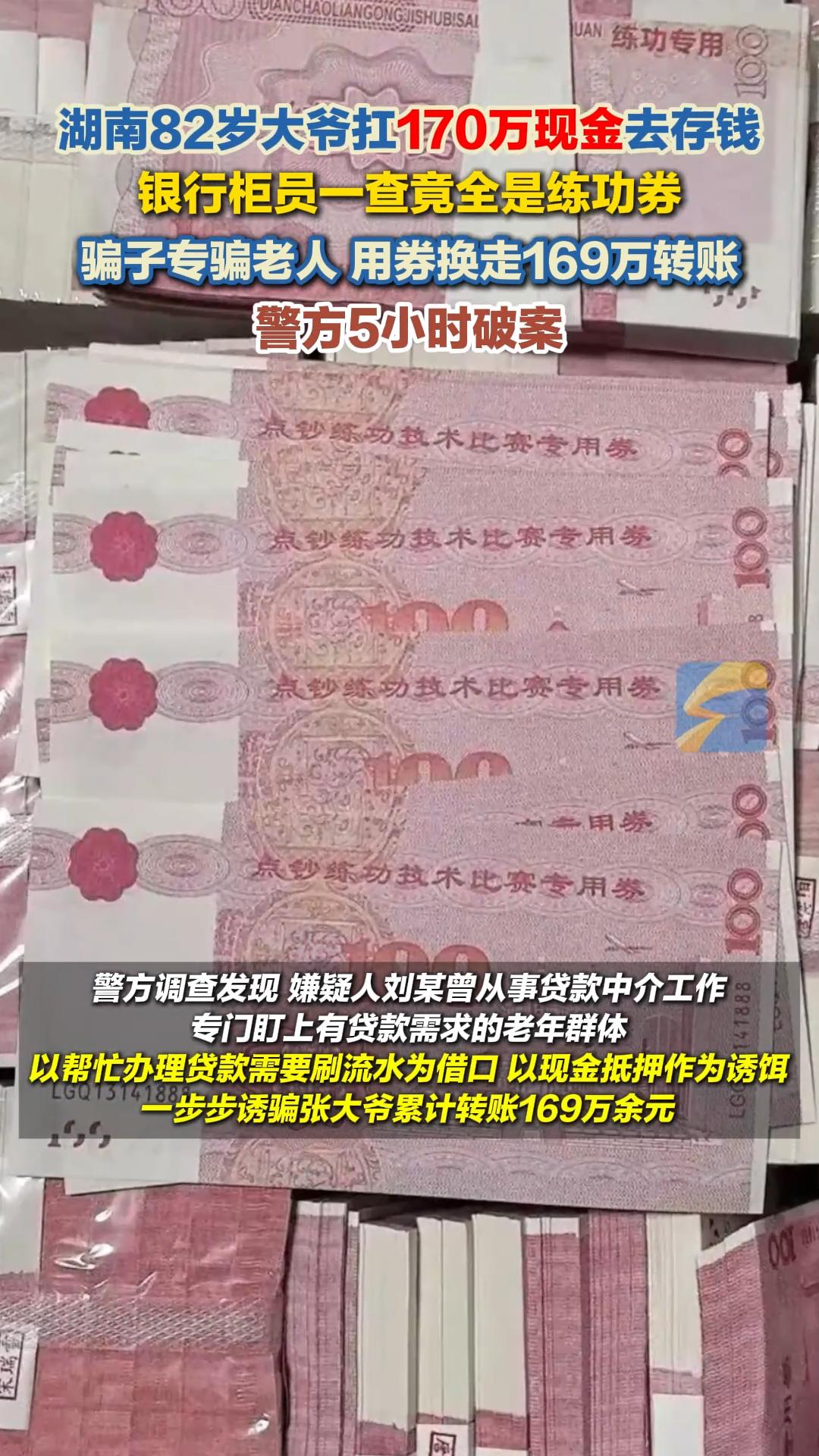怎么买美元现金 8d0d8bc09133d2e2d277c314fe58ac01~tplv-tt-cs0:1080:1920.jpg?_iz=31826&bid=11&from=article.headline&gid=7639664846077788722&lk3s=06827d14&x-expires=1781414907&x-signature=KFJJ0NJuxZ7gVekDiCXyepfRYPI%3D