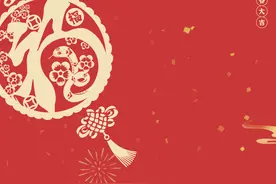 安全“豫”警｜收好这份春节假期安全提示 平安过大年图片