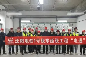 沈阳地铁最新消息！图片