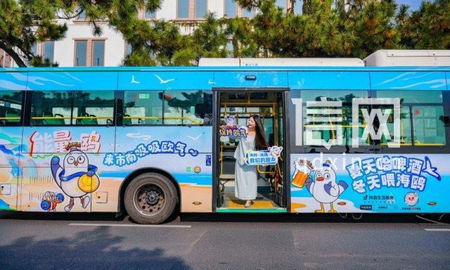 青岛文旅携“鸥啦”赴哈尔滨 跨越山海点燃北国冰雪季