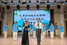 西安高级中学举行庆祝教师节庆祝表彰大会图片
