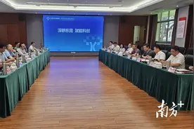 国企助力百千万｜东莞科创金融集团探索“国企+镇街”融合发展新路径图片