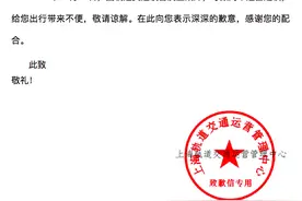 上海地铁早高峰时段延误致上班族迟到！致歉称设备发生故障图片