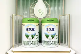 达能纽迪希亚新国标系列产品布局提速 诺优能高配诺优蕴3上市图片
