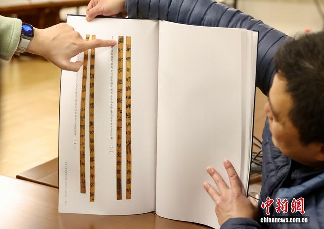 “清华简”最新成果发布 首现中国最早马政文献