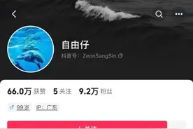 网红男模突发意外去世！曾与张子枫、黄轩合作……图片