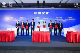 中国联通与魏桥集团全面深化战略合作 携手共进开启新篇章图片