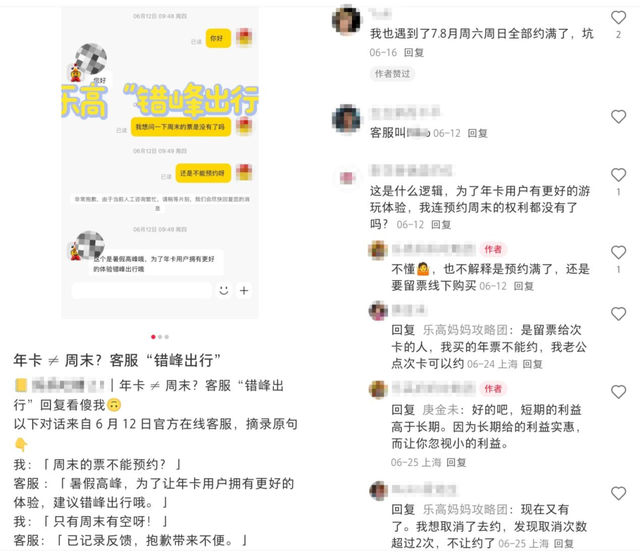 国内主题乐园门票动辄六七百，到底值不值？