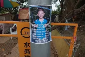 又有新消息！蓝天救援队否认“因外部原因中止搜救4岁女童”：消息系另一拨人擅自发布！女童父亲发声图片