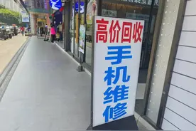 起底二手手机产业：平台商疯狂扩容，小店旧机利润超新机图片