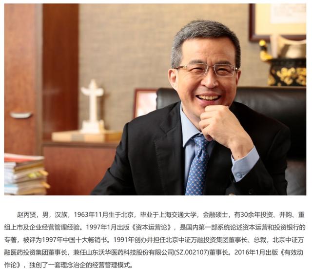 “中国巴菲特”离婚，“分手费”5.36亿元！夫妻两人都是中国第一批股民