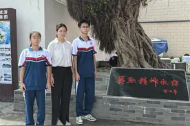 痛别！黄旭华院士骨灰在家乡汕尾安葬图片