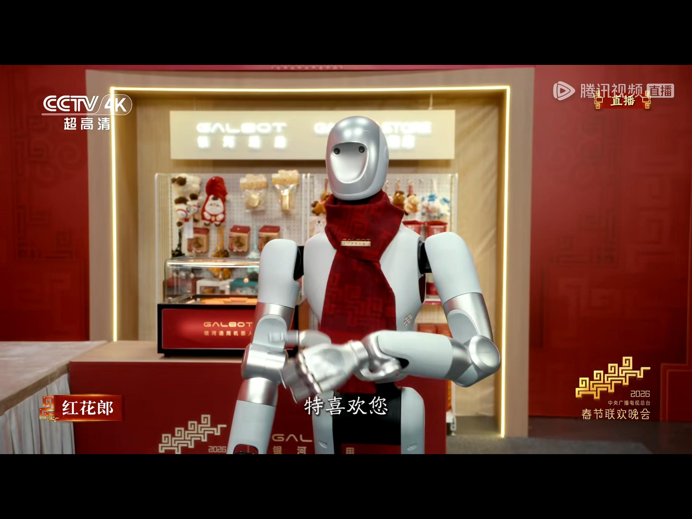 机器人浓度最高的一届春晚,它们上台表演__机器人浓度最高的一届春晚,它们上台表演