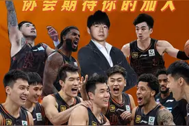 赢了一起狂，输了一起扛！山东高速球迷协会会员火热招募中图片