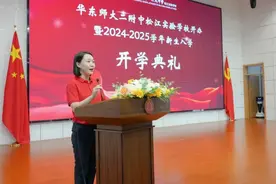 上新！华二松江实验首批萌娃领到学生证啦图片