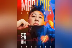 潘玮柏长沙演唱会，今天将有交通管制！图片