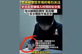 反腐大片播出，李铁用的签字笔竟然火了！已售9万支！网友：这种笔很“牢拷”……图片