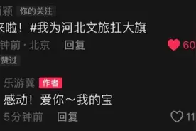 官方喊话！赵丽颖火速回应图片