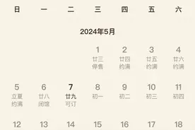 门票售罄，预约已满！最新提醒……图片