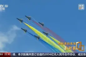 刀尖上跳舞，八一飞行表演队是如何炼成的？图片