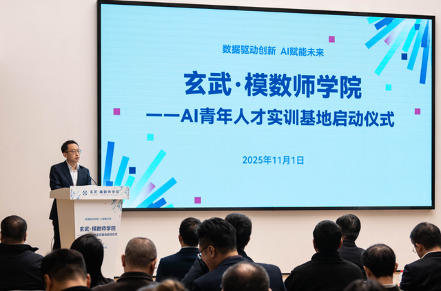 聚焦AI赋能，首期青年人才训练营11月即将启动