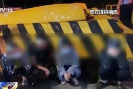 超员面包车牵出特大偷渡案 警方深挖打掉7个犯罪团伙图片