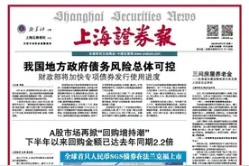 国金条例丨中国金融期货交易所：积极助力“建强”上海国际金融中心图片