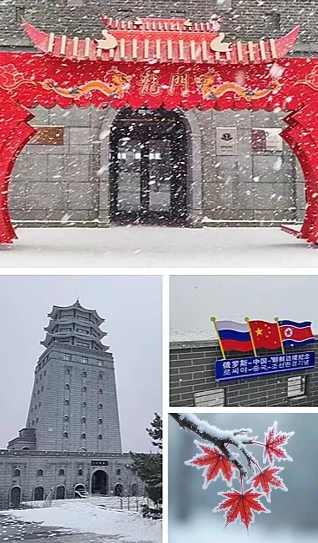 延边赏秋！邂逅最美“重阳”