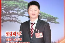 全国人大代表、本源量子首席科学家郭国平：我国量子计算需进一步聚焦芯片等核心环节｜两会专访图片
