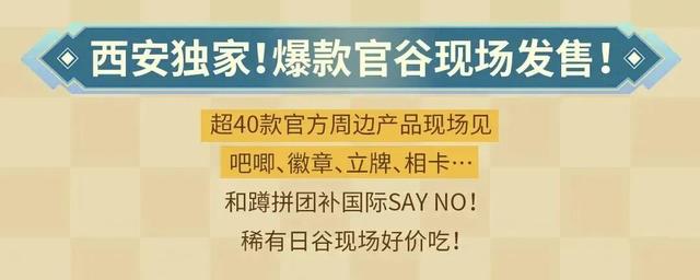 商场展秀神仙打架！周年光影秀VS动漫游戏展，我全都要！