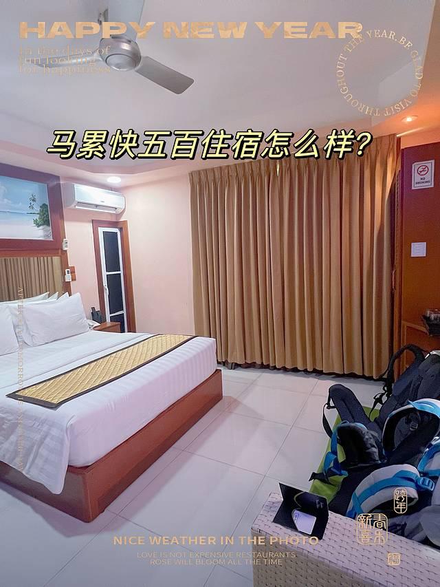 暑假的开头，10天玩转双马轻松之旅！