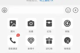 支付宝上线新功能！图片