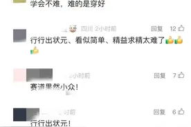 订单接到“手软”，月入三四万元！这个职业火了→图片