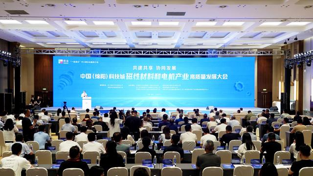 绵阳：从“磁性材料”到“磁性材料和电机”，新增“电机”二字意在何处？