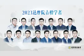 丈量银河、测温地球 谁获得了2023青橙奖百万奖金？图片