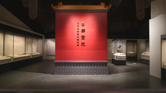 观展览、探古建、品文化……让假期元气收尾～