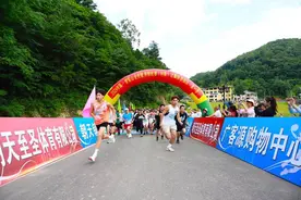 美景与运动活力碰撞 200余名登山爱好者激情攀顶望远山图片