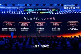 爱奇艺CEO龚宇：微剧将是增量业务，视频网站也要做电商图片