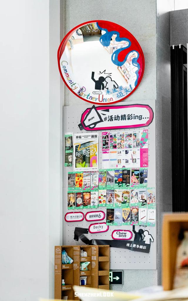 “深圳不上班的年轻人，最近流行去这里”